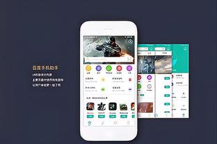 雷竞技下载途径截图1